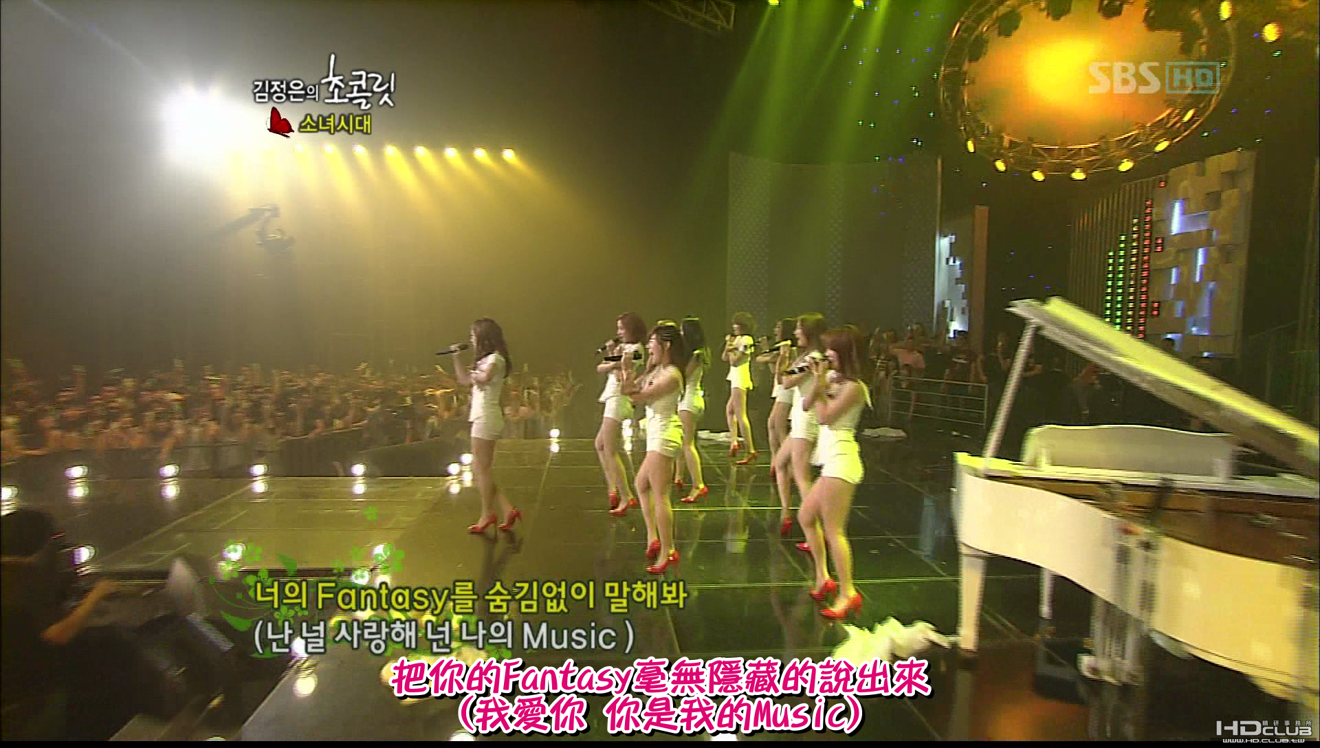 20090816   SBS  SNSD - Cut @金貞恩的巧克力.HDTV(集合帖有ts)_001_14539.png