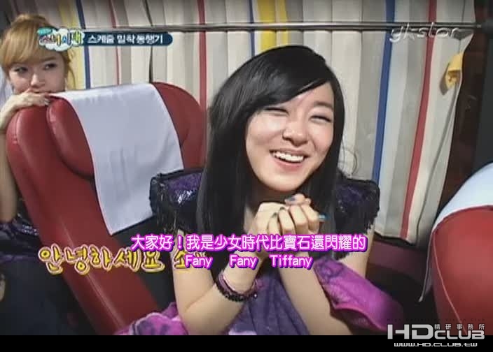 100417.ystar.지금은소녀시대.E02.480i.Qam.Mpeg2 by Yoon-A.ts_20100504_211255-2.jpg