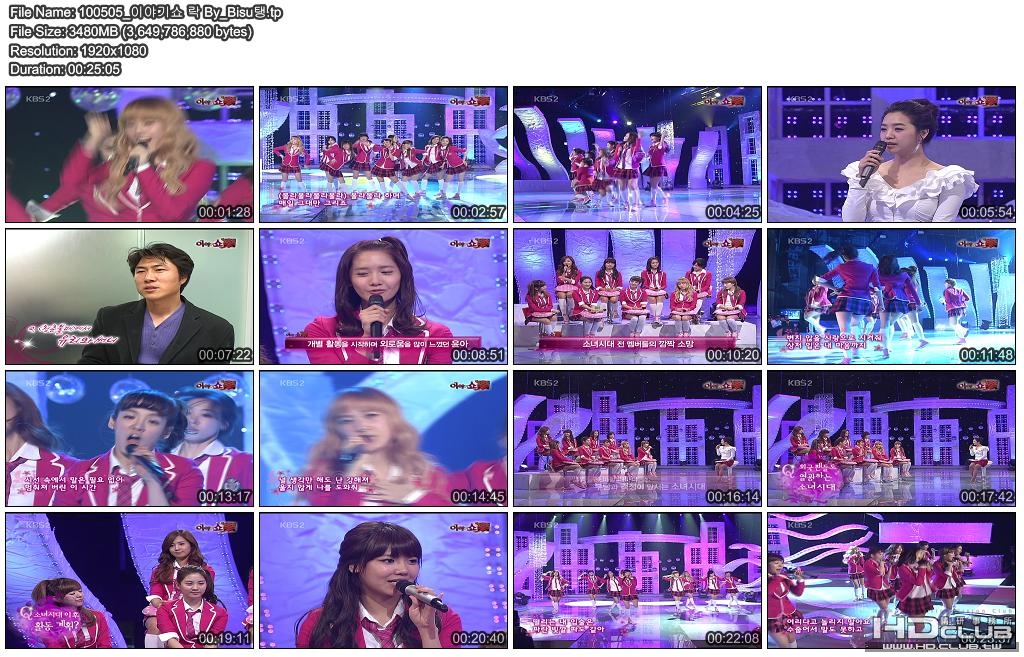 100505.show rock By_BiSu.JPG