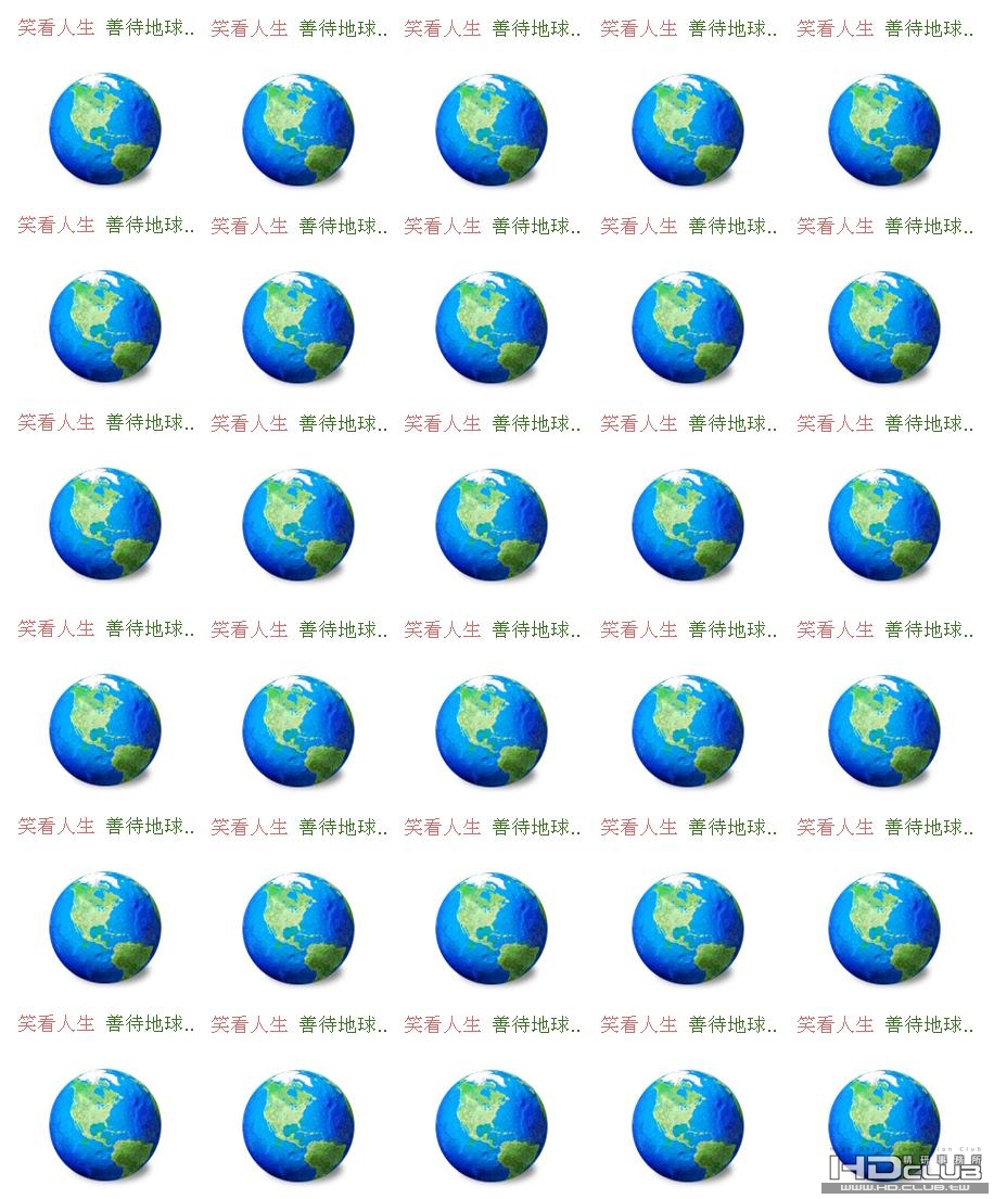 笑看人生 善待地球.JPG