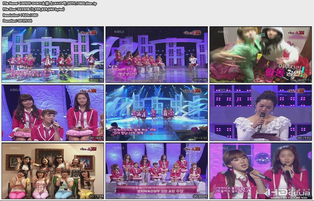 100505.SDTV.1080i.dtsn.jpg