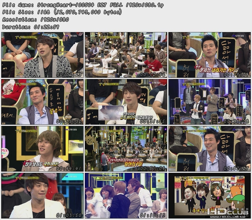 StrongHeart-100504 E27 FULL 1920x1080.jpg