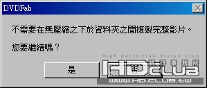 DVDFab7-01.jpg