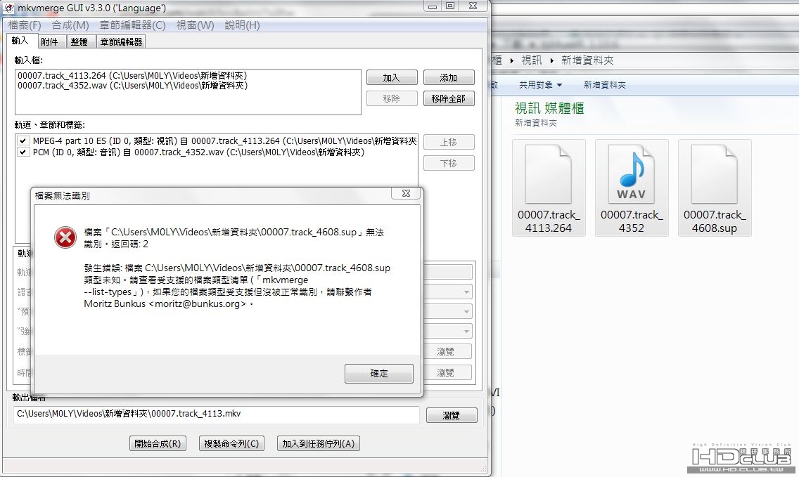 錯誤.JPG