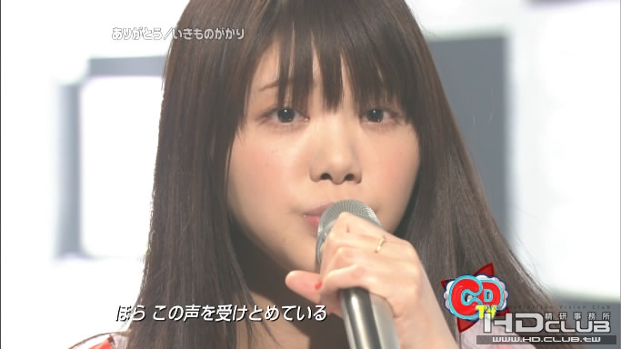 ikimonogakari - Arigatou [CDTV - 9 May 10].ts_snapshot_02.52_[2010.05.09_13.15.12].jpg