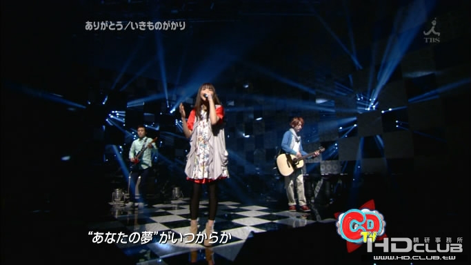 ikimonogakari - Arigatou [CDTV - 9 May 10].ts_snapshot_01.16_[2010.05.09_13.13.20].jpg