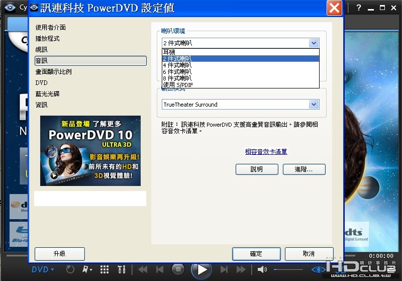 ScreenHunter_001.jpg
