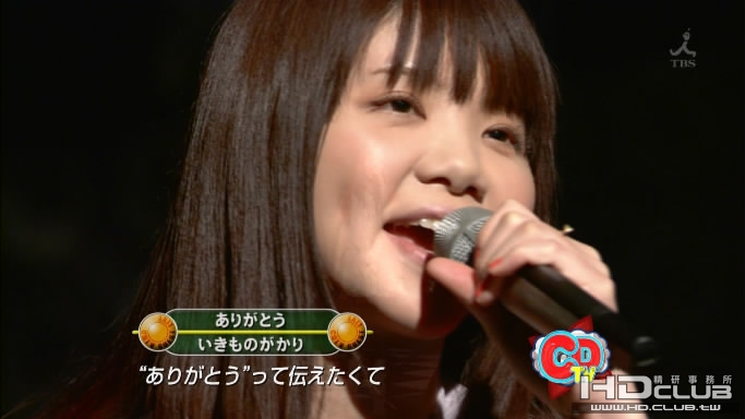 ikimonogakari - Arigatou [CDTV - 9 May 10].ts_snapshot_00.42_[2010.05.09_13.12.59].jpg
