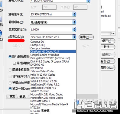 avisetup2.jpg