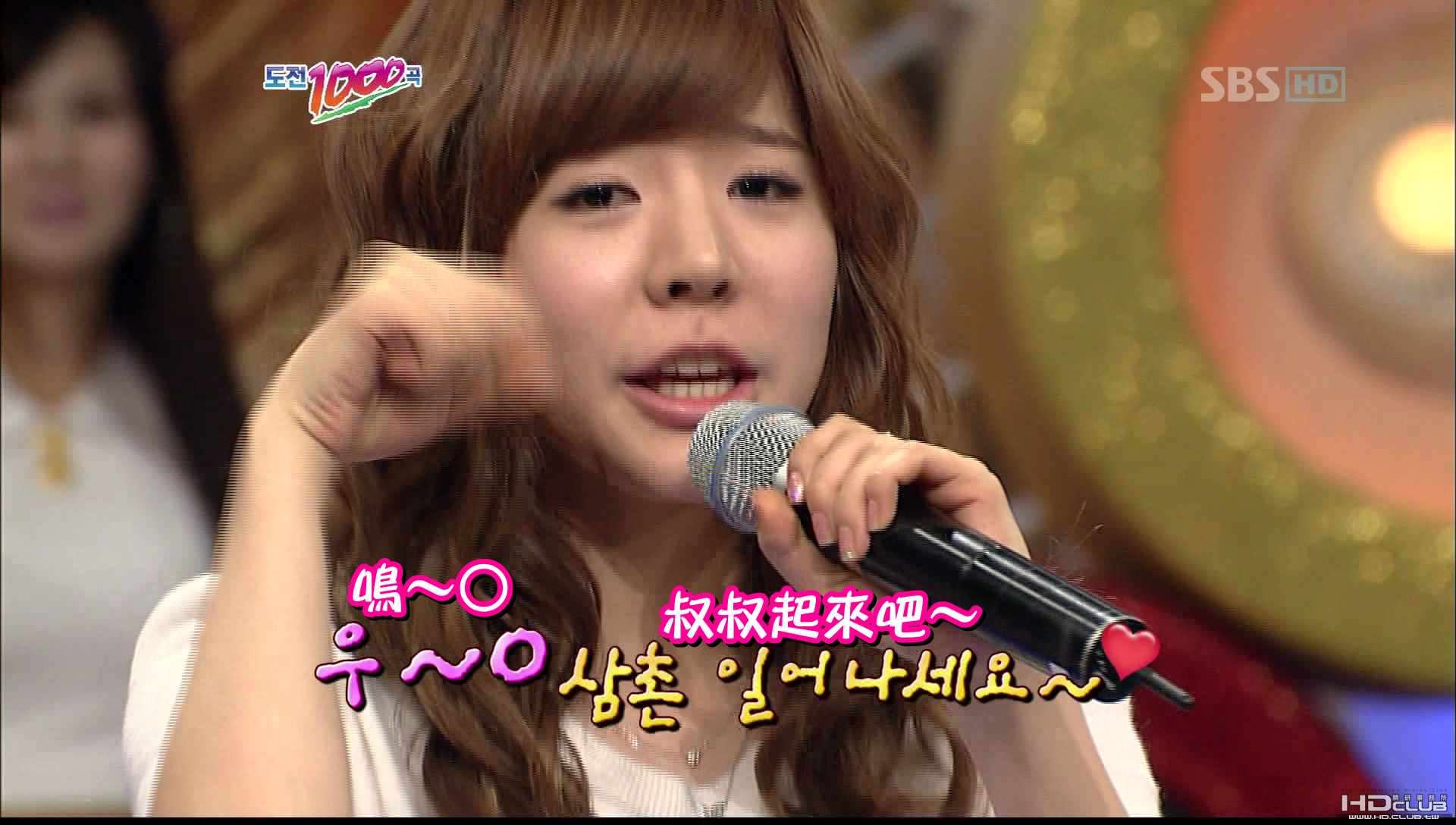 20100509  SBS Tiffany + Sunny Cut@challenge 1000 song_001_2683.png
