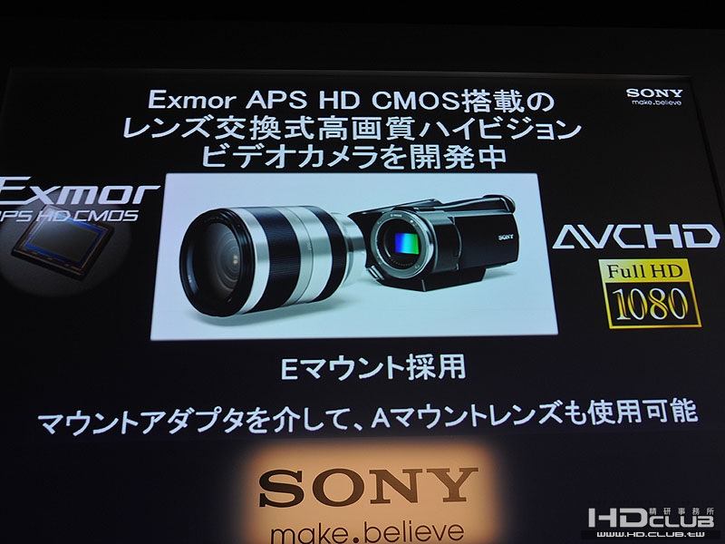 sony01.jpg