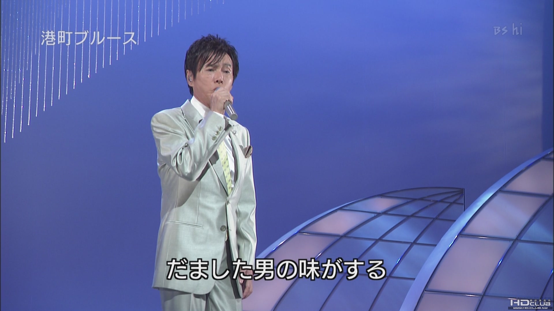 [hd.club & hdmv.cn] 森進一 _ 港町ブルース[BS-hi_100512].0001-2.JPG