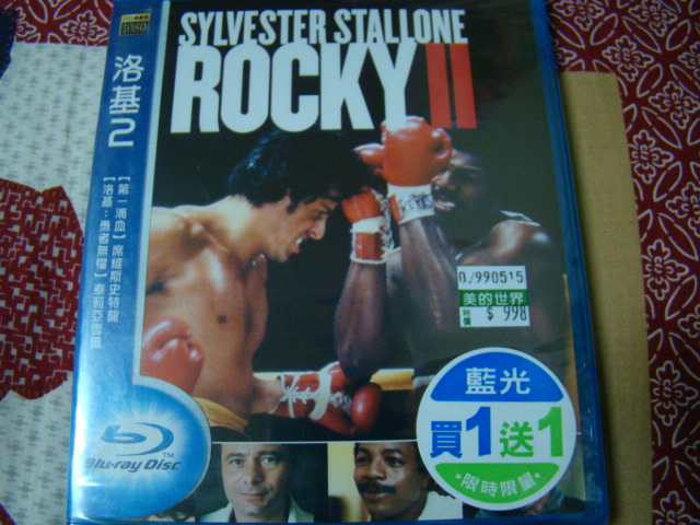 Rocky II   (洛基 續集 )