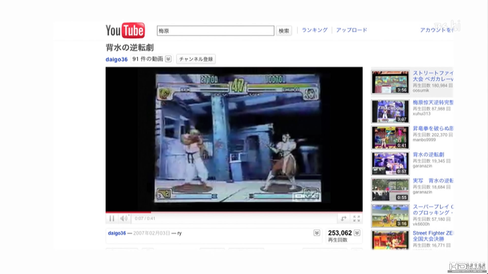 00001.m2ts_snapshot_11.32_[2010.05.16_23.45.34].jpg