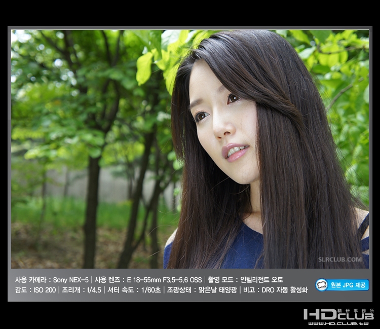 1273698696_Sony_NEX_5__08_sample_02.jpg