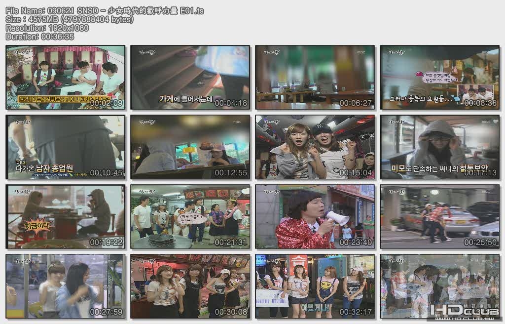090621 SNSD - 少女時代的歡呼力量 E01.ts.jpg