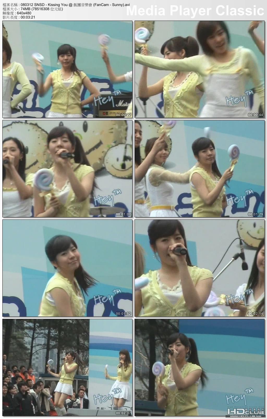 080312 SNSD - Kissing You @ 飯團音樂會 (FanCam - Sunny).jpg
