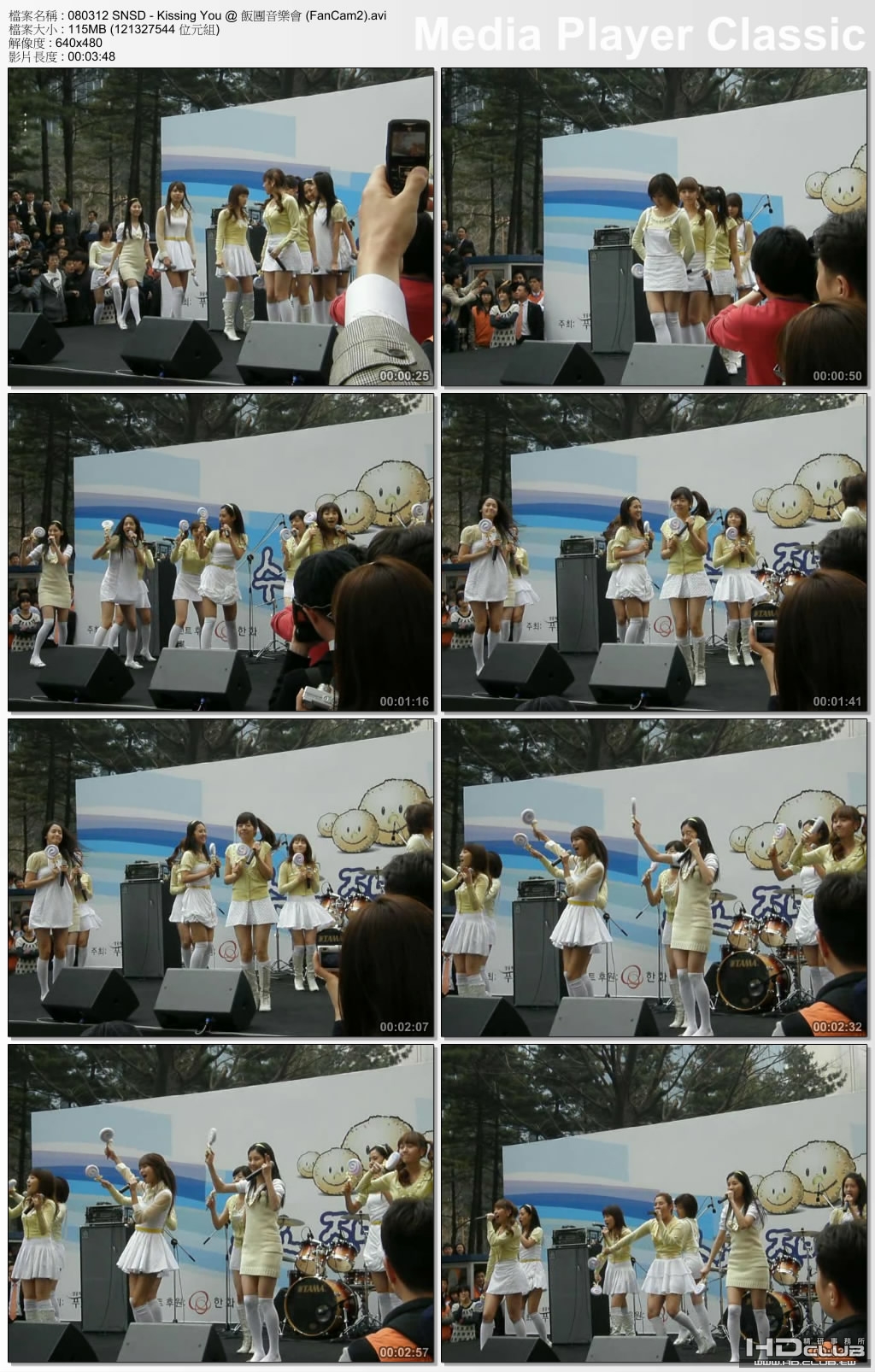 080312 SNSD - Kissing You @ 飯團音樂會 (FanCam2).jpg