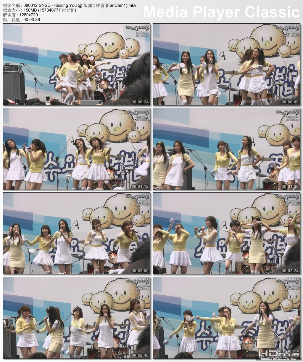 080312 SNSD - Kissing You @ 飯團音樂會 (FanCam1).jpg
