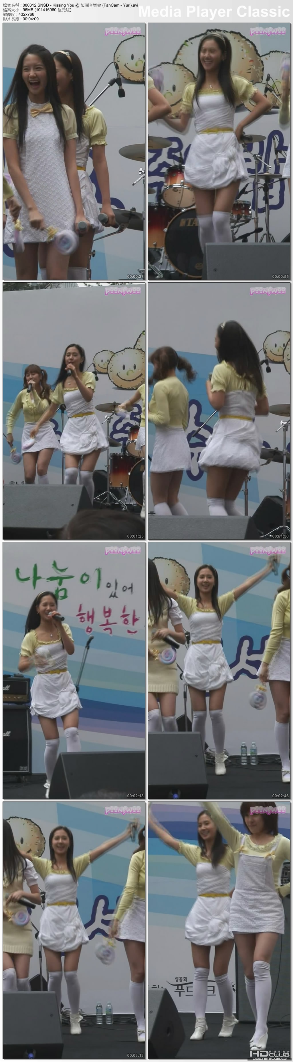 080312 SNSD - Kissing You @ 飯團音樂會 (FanCam - Yuri).jpg