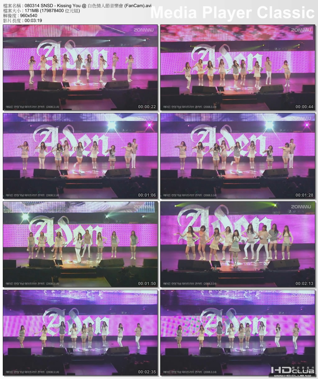 080314 SNSD - Kissing You @ 白色情人節音樂會 (FanCam).jpg