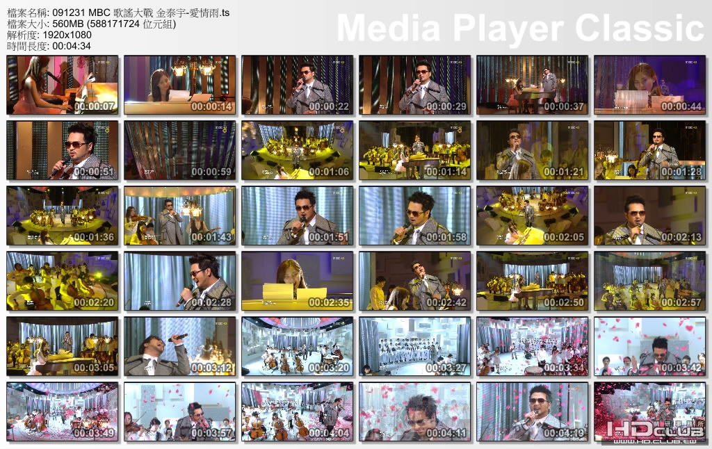 091231MBC.jpg