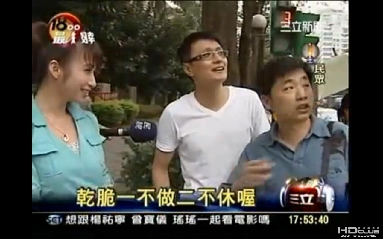 豬上TV1.JPG