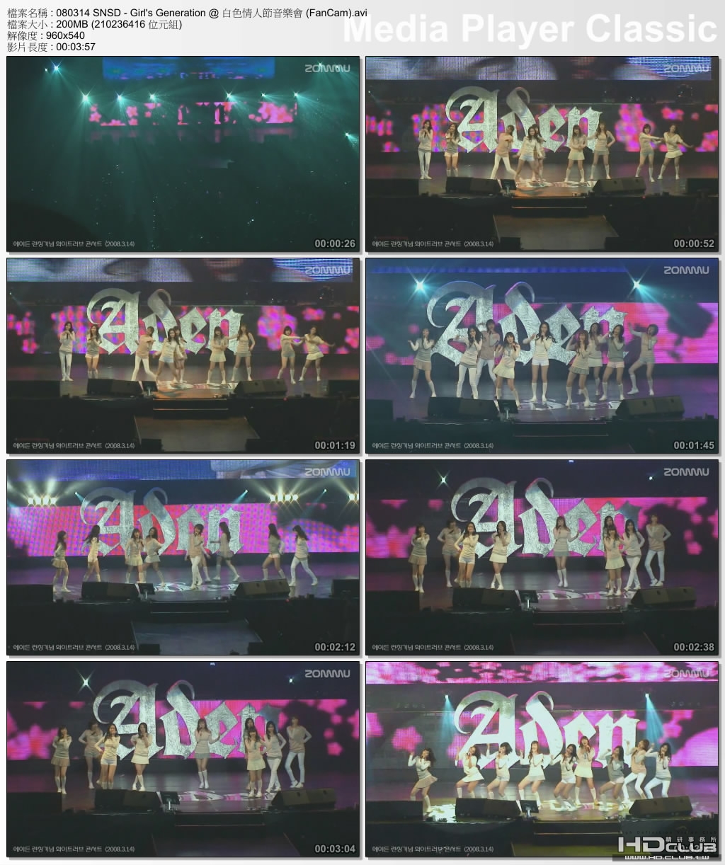 080314 SNSD - Girl's Generation @ 白色情人節音樂會 (FanCam).jpg