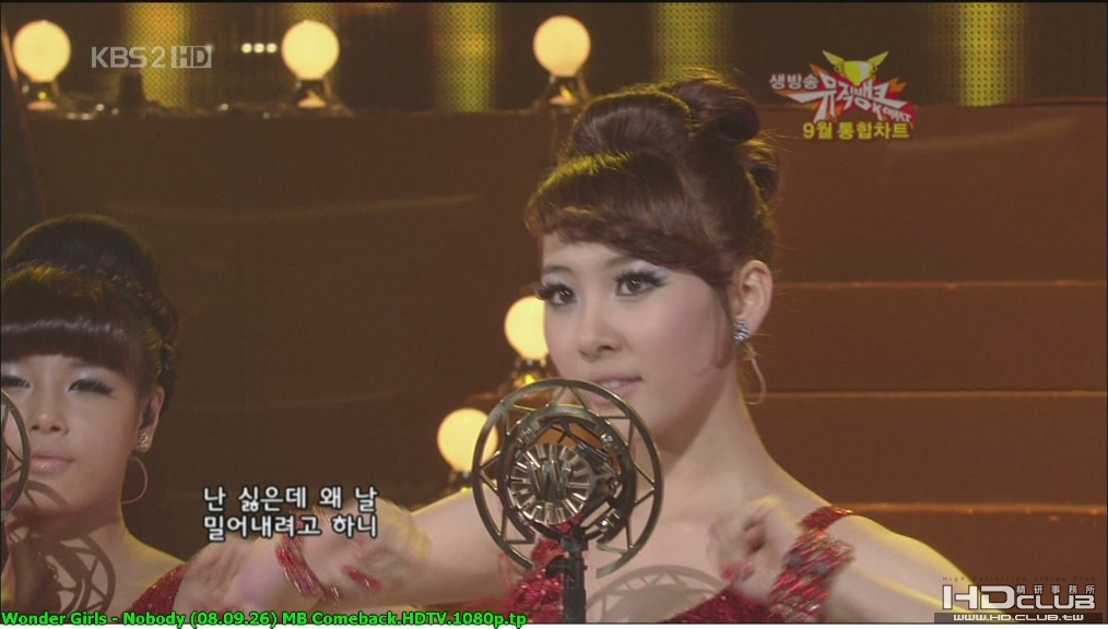 Wonder Girls - Nobody (08.09.26) MB Comeback.HDTV.1080p[(003645)16-20-43].JPG