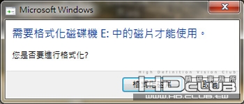 最後重點來了.把硬碟接到電腦上,出現需格式化= =,殘念~
