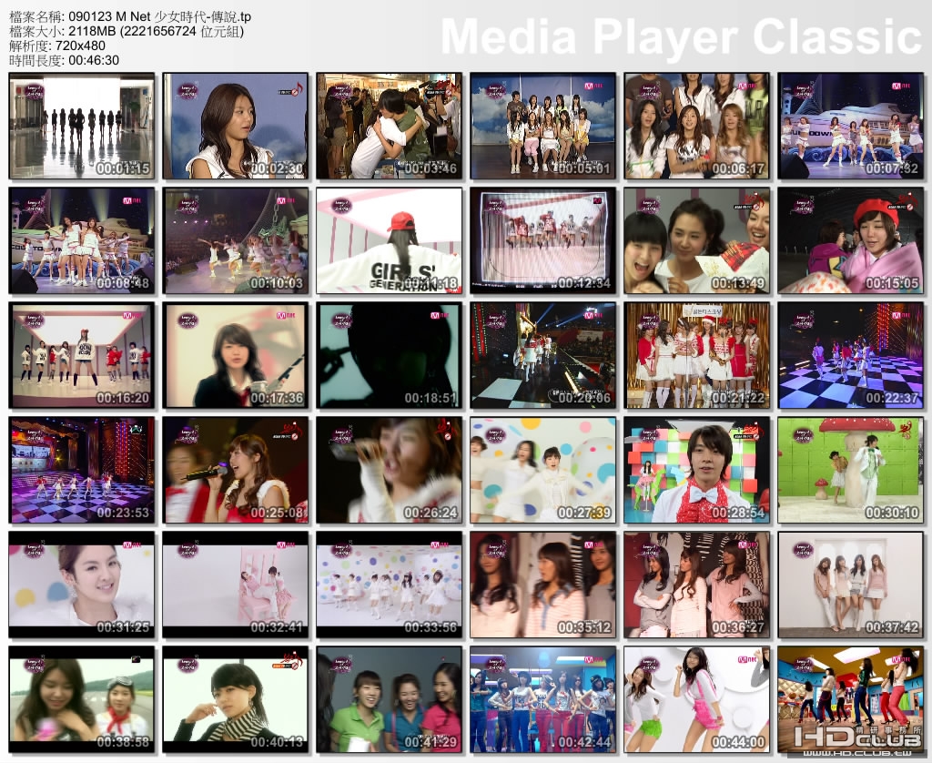 090123 M Net 少女時代-傳說.jpg