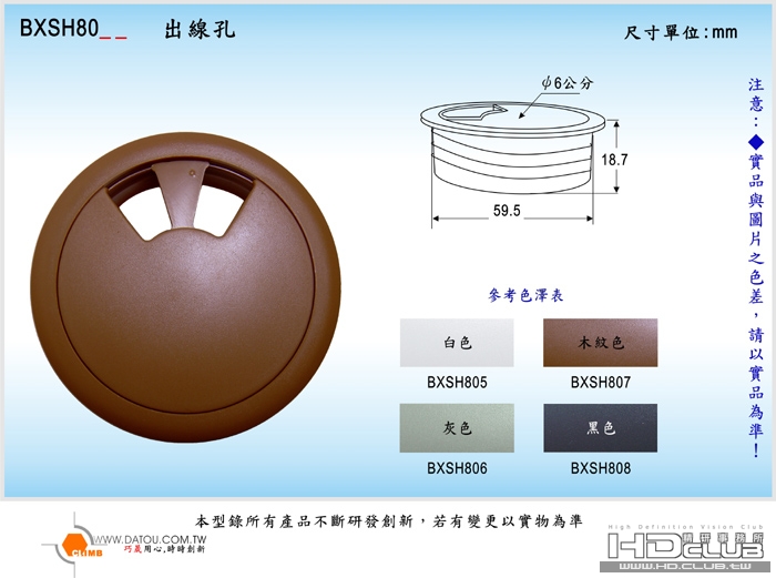 管線孔蓋.jpg