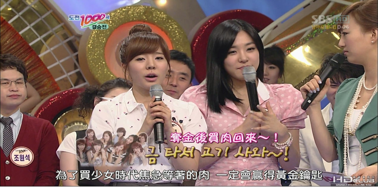 100516  SBS  Tiffany+Sunny @挑戰千曲(26分51秒)[(032668)09-45-53].JPG