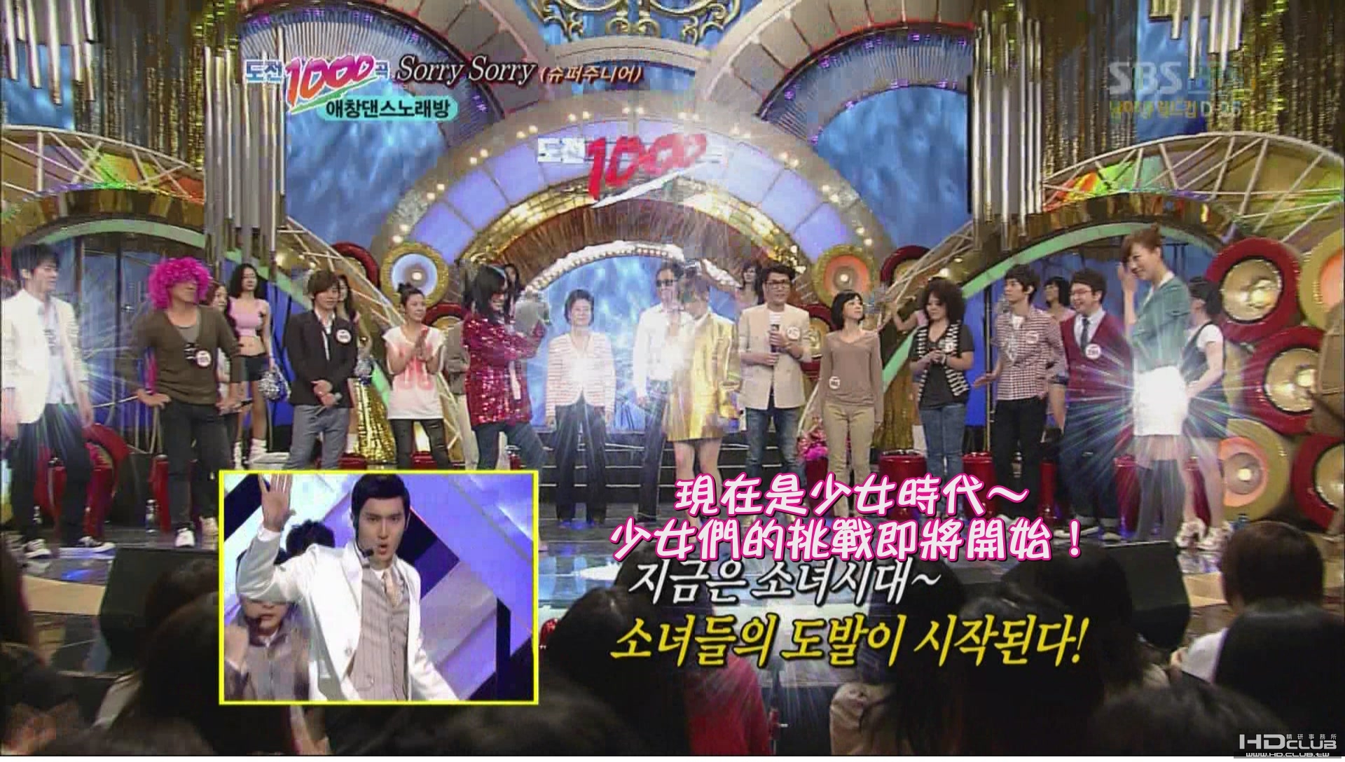 100516  SBS  Tiffany+Sunny @挑戰千曲(26分51秒)[(018891)09-48-20].JPG