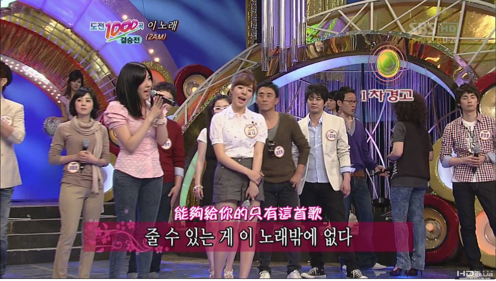 100516  SBS  Tiffany+Sunny @挑戰千曲(26分51秒)[(040981)09-46-36].JPG