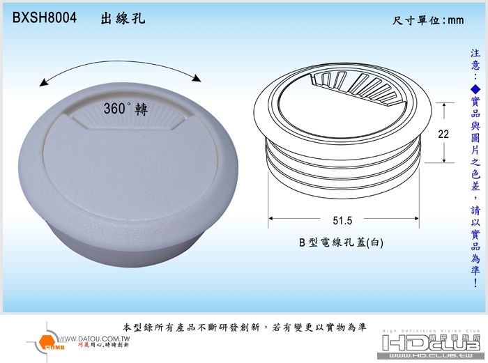 管線孔蓋1.jpg