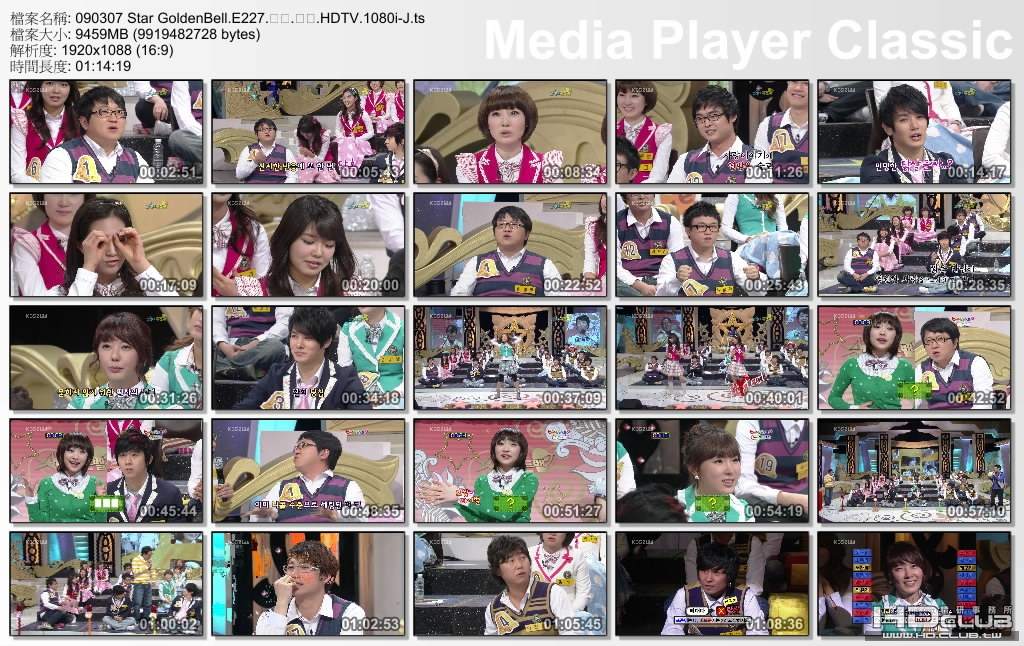 090307 Star GoldenBell.E227.秀英.YuRi.全場.jpg