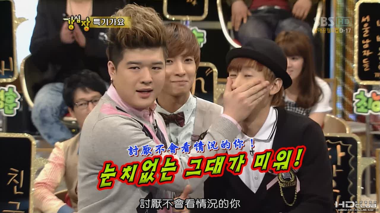 強心臟E30 截圖3.jpg