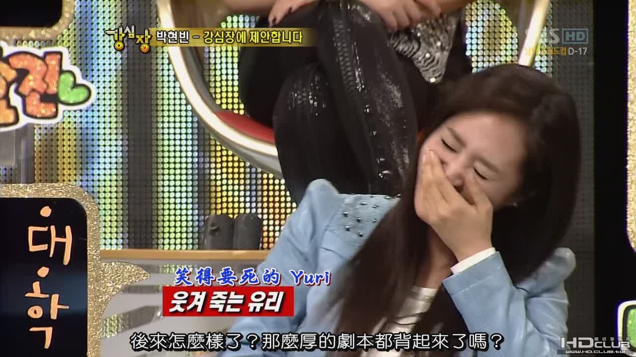 強心臟E30 截圖2.jpg