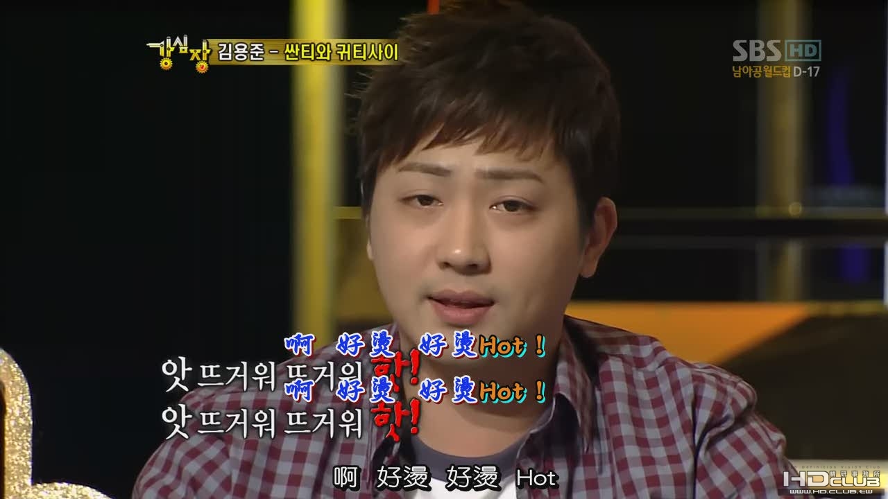 強心臟E30 截圖1.jpg