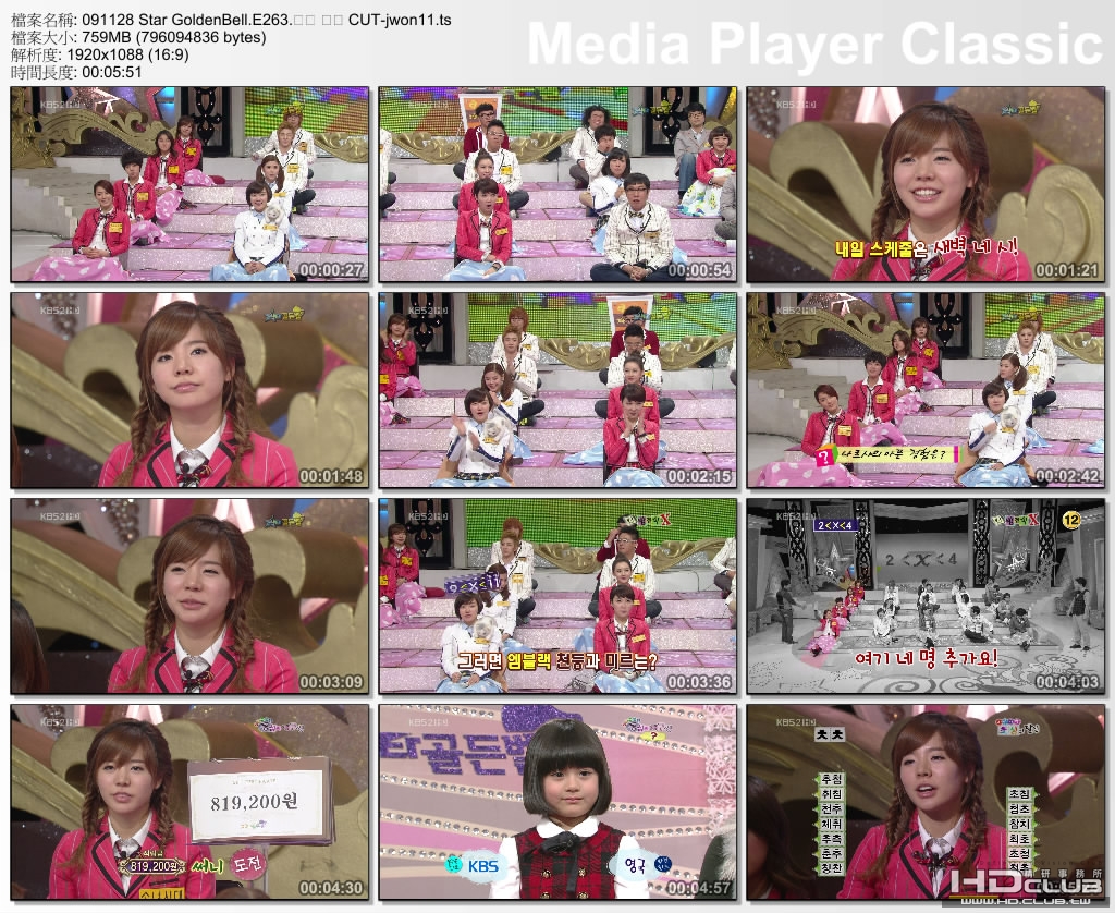 091128 Star GoldenBell.E263.Sunny Cut.jpg