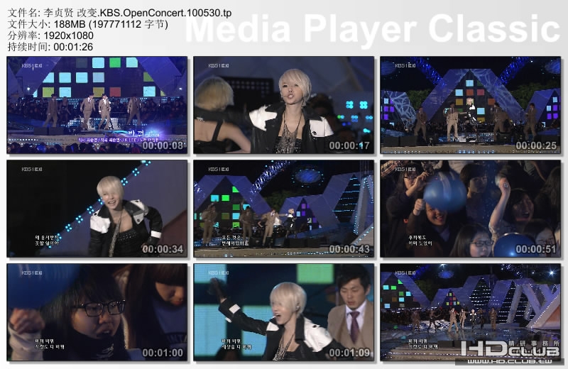李贞贤 改变.KBS.OpenConcert.100530.tp_thumbs_[2010.06.02_21.54.30].jpg