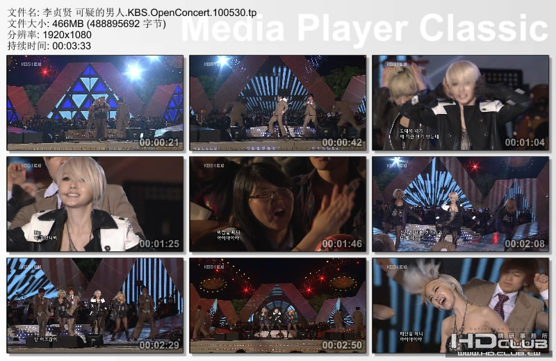 李贞贤 可疑的男人.KBS.OpenConcert.100530.tp_thumbs_[2010.06.02_21.55.20].jpg