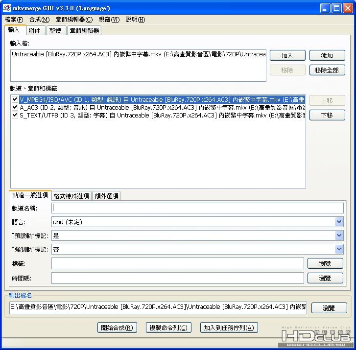 原檔案的格式