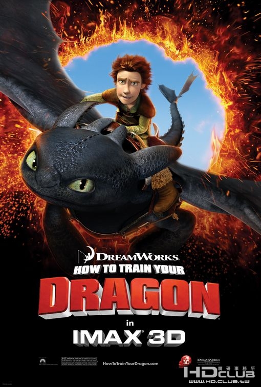 how_to_train_your_dragon_ver8.jpg