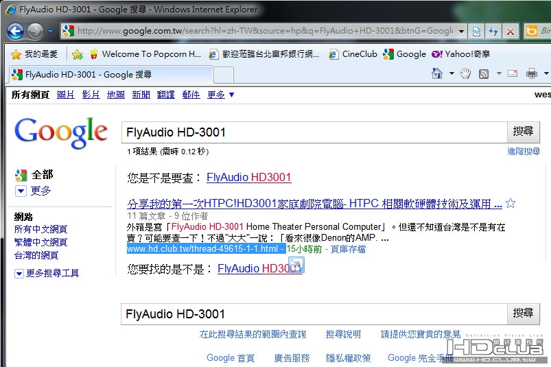 2010-06-06_141614.jpg
