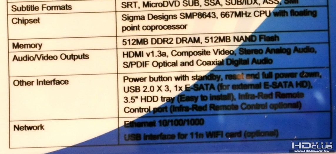 BMW1-chipset.jpg