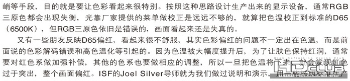 色溫.jpg