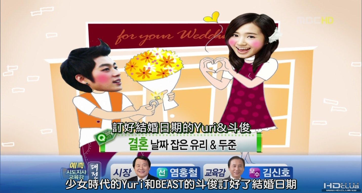 100602 MBC SNSD @投票特輯(第二部)  Guest [(043015)13-16-49].JPG