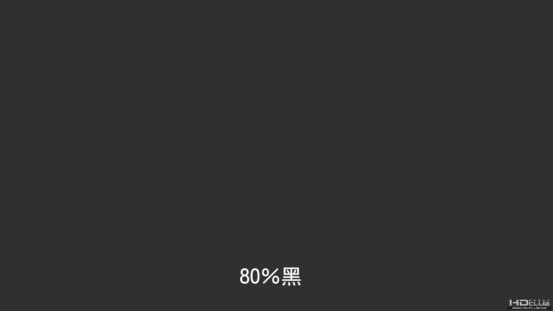 80黑.jpg